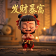多宝手串都有什么讲究